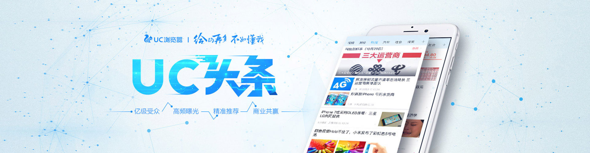 柳营百度运营推广