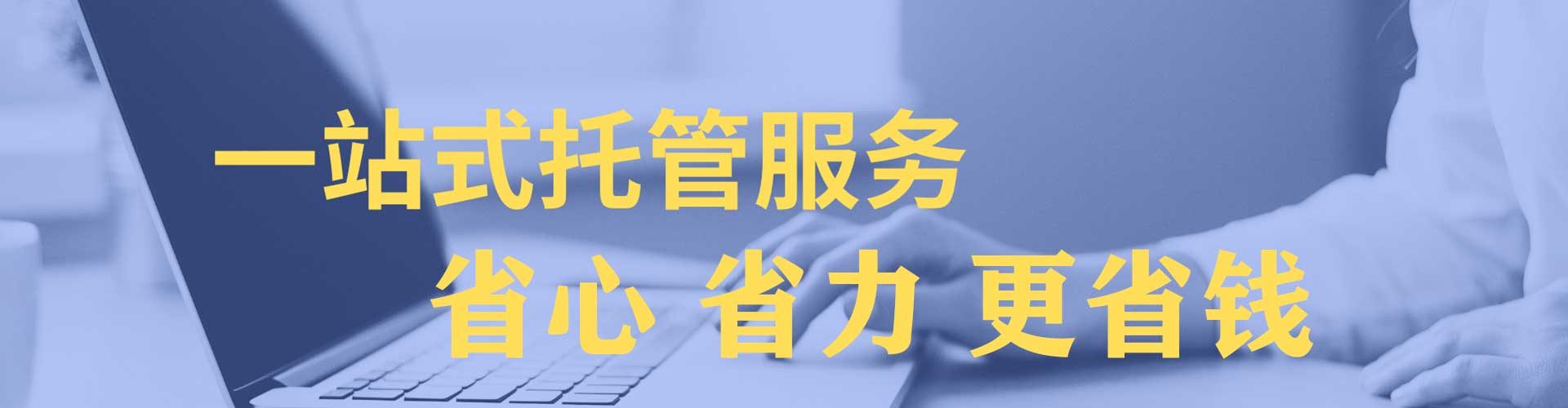 柳营信息流优化