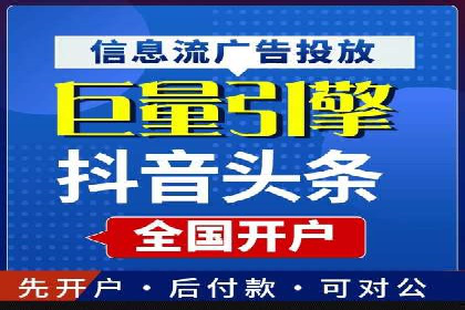 百度广告推广在旅游行业的成功案例
