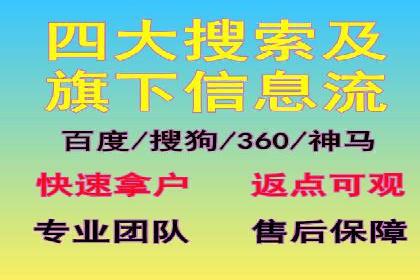 案例分享：SEM竞价推广助力企业品牌知名度提升